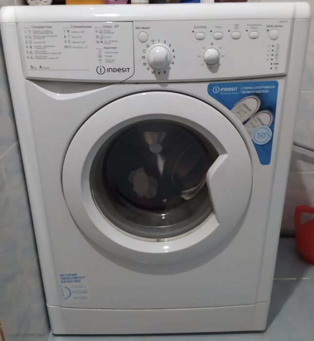 Продам стиральную машину Indesit