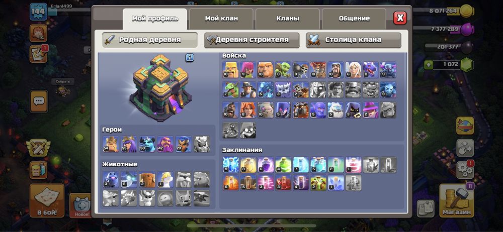 Clash of clans supercell
