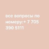 Телевизор LG рабочий
