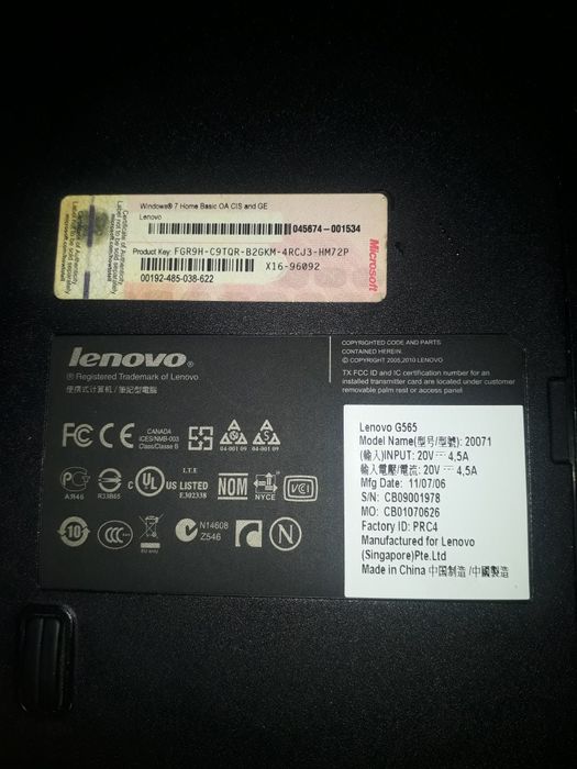 Прадам за 15 000