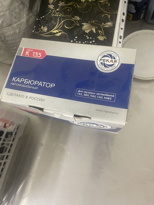 Карбюратор Пекар