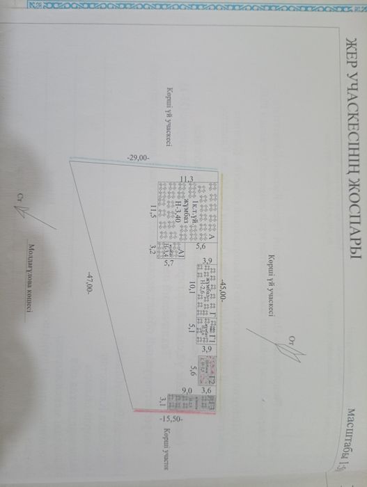 Шиелі Үй сатылады.