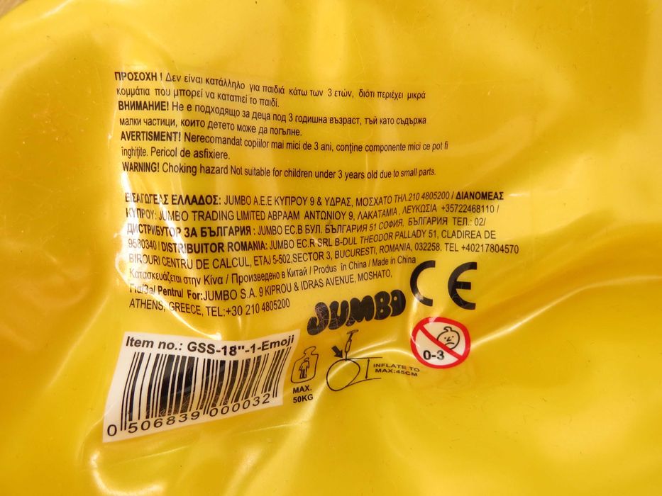 Minge fitness / sarituri - produs NOU