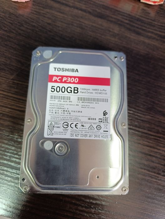 Жёсткий диск 500 гб