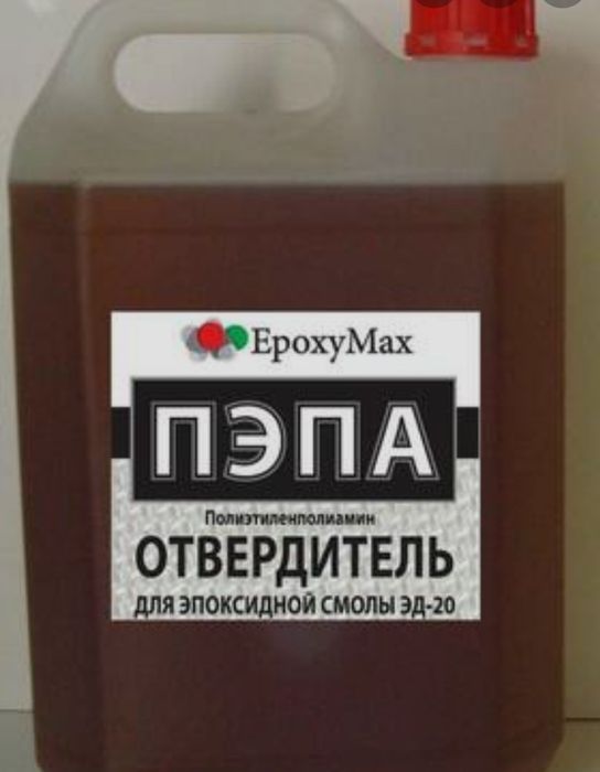 Отвердитель ПЭПА. ДЭТА.№1 Пр-во Россия