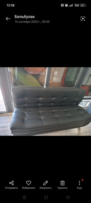 Продам диван состояние отличное