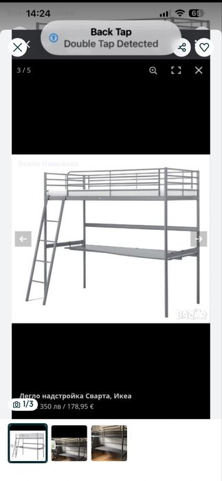 Продавам легло с матрак и с бюро