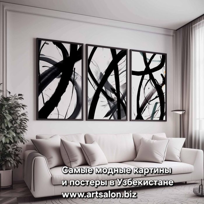 Любые картины и постеры на заказ