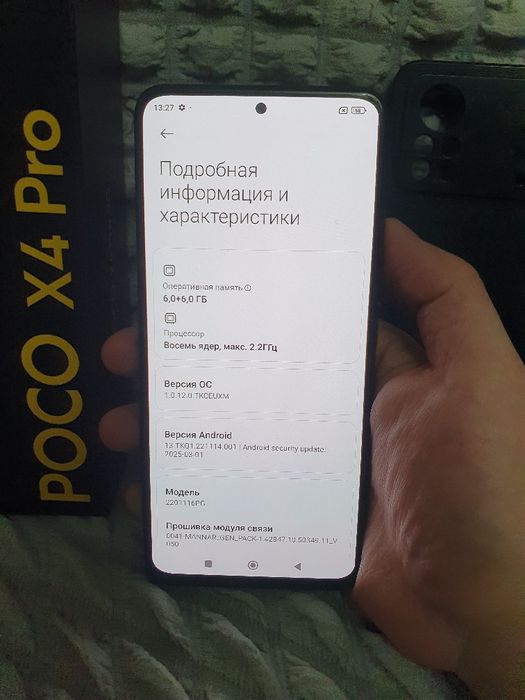 Srochna sotiladi Xiaomi Poco X4 Pro 5G 12/128Gb Blue Flagman Original