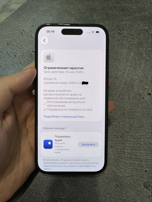 Iphone 15 с гарантией