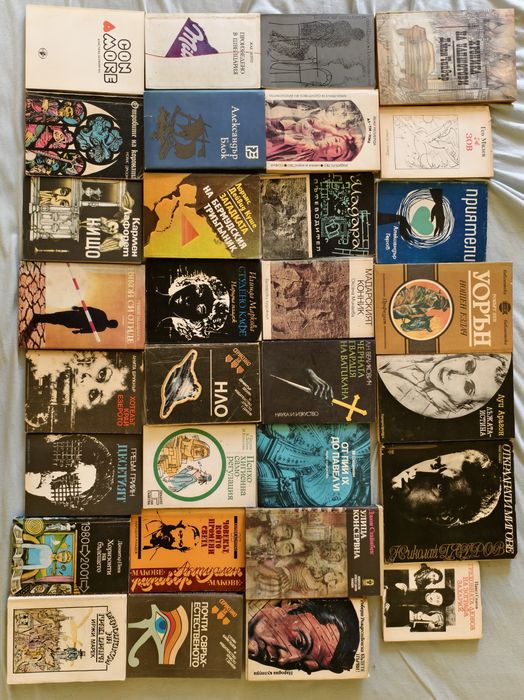 Книги - цена по договаряне