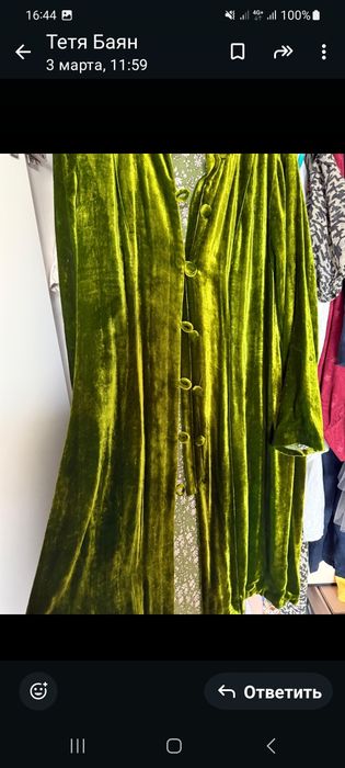 Шапан женский March 17