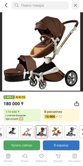 Детская коляска Hot Mom
