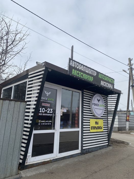 Павильон. Готовый бизнес