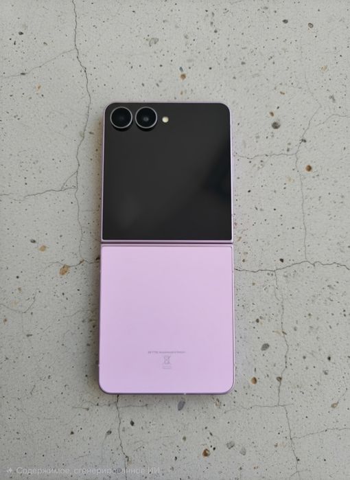 Samsung Z flip 8