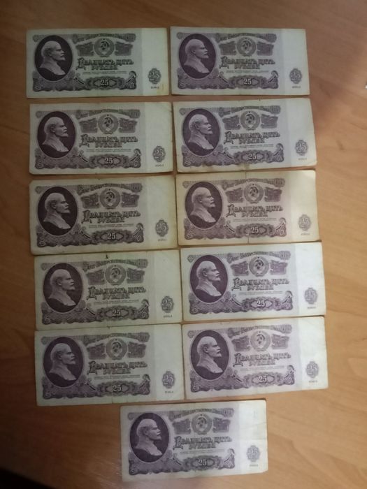 Продам старинные купюры