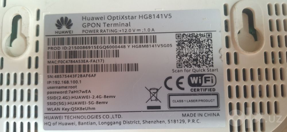 Роутер Gpon Huawei