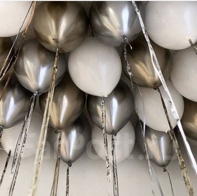 geleviy uchar sharlar