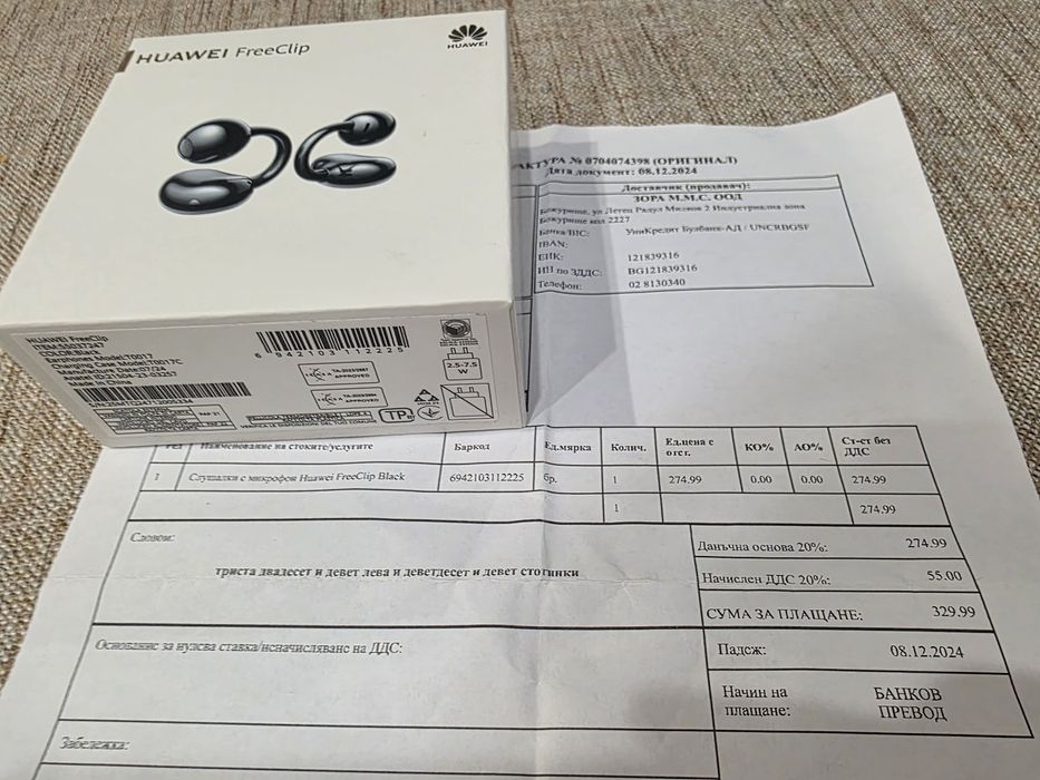 Huawei Freeclip Black