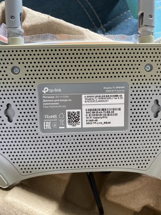 Продам wi-fi роутер