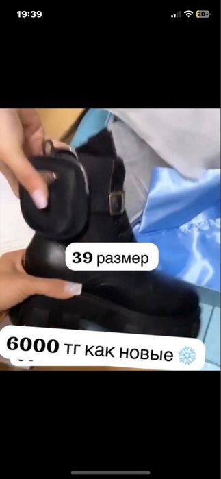 Продам сапоги демисезонные и зима