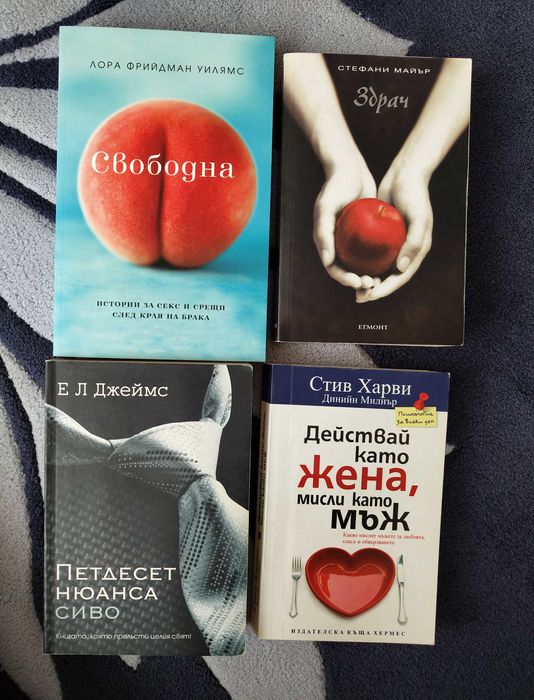 Книги от различни жанрове