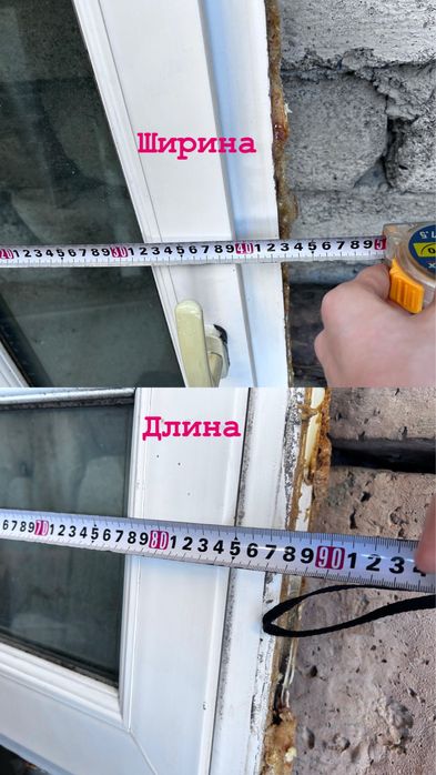 Окна для дома.