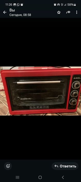 Телевизор, асел печ, холодильник