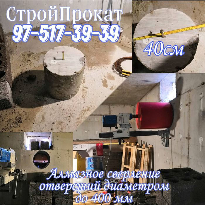 Арендага трамбовка