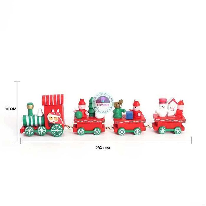 Коледно влакче за декорация в подаръчна кутия 24 см x 6 см