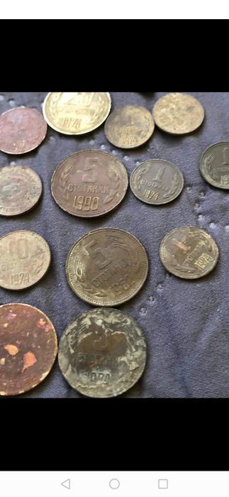 Монети 1,2,10,20 стотинки 1974