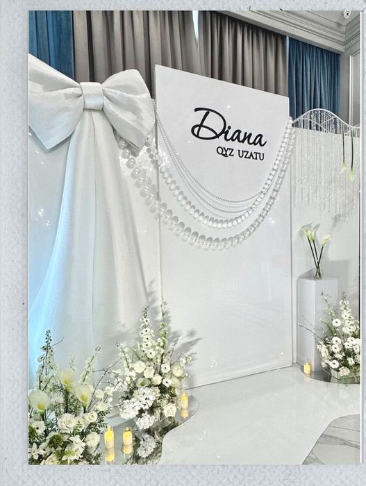 Фотозона на кыз узату