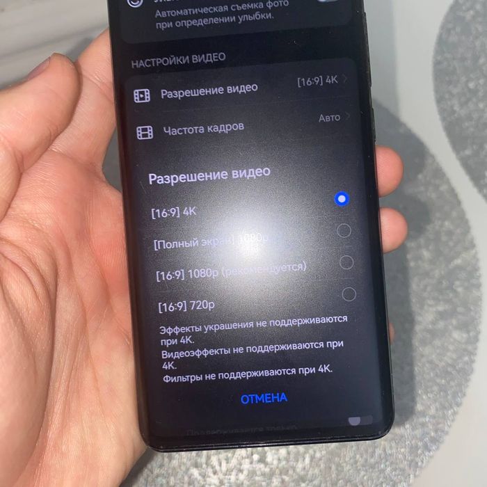 Телефон продаётся флагман Huawei 128гб