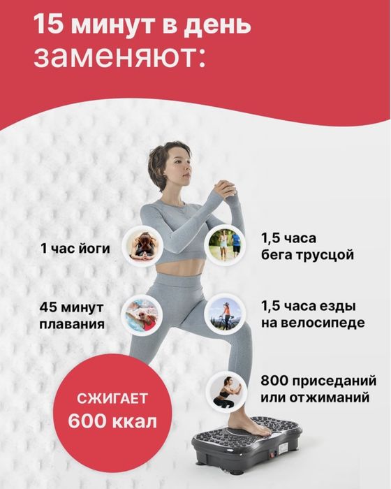 [ПРОДАМ] Виброплатформа GESS
