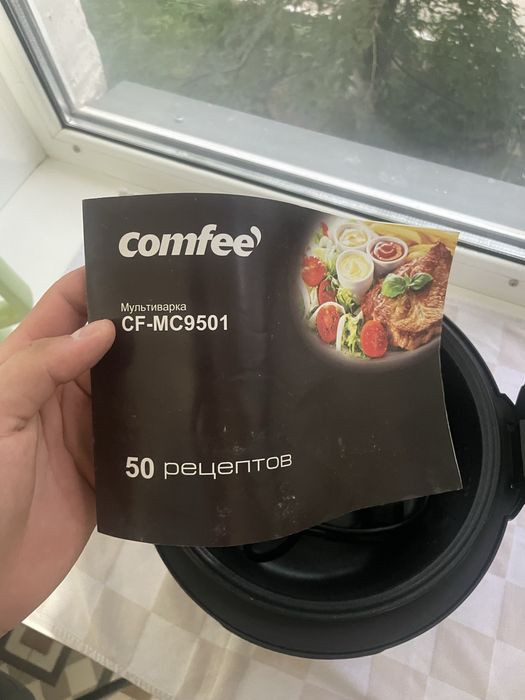 Продам мультиварку