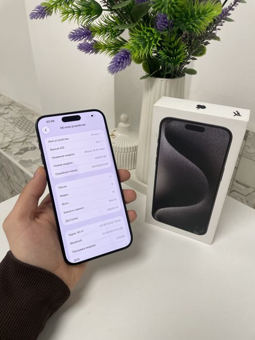 iPhone 15 pro max 256gb идеал
