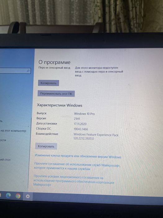 Ноутбук асус.