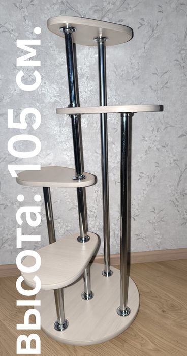 Подставка для цветочных горшков