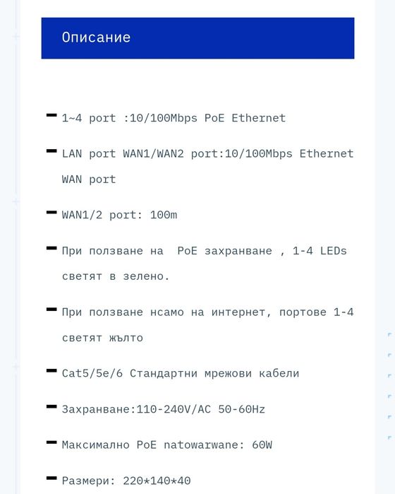 Камери за наблюдение HIKVISION 
2CD2121G0-I(C)
П