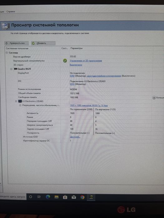 Комплект компьютер в сборе
