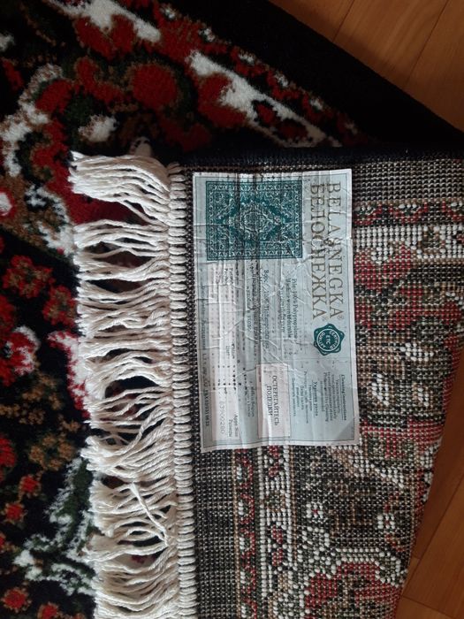 Продам ковёр (Бельгия)