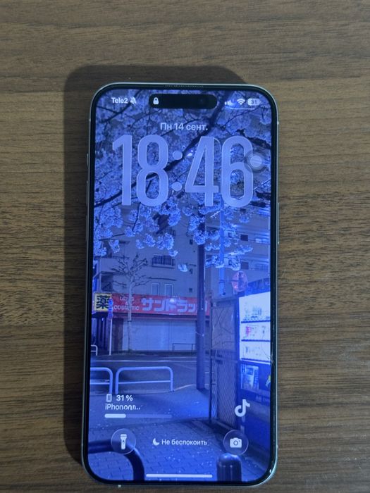 Iphone 15 pro max esim