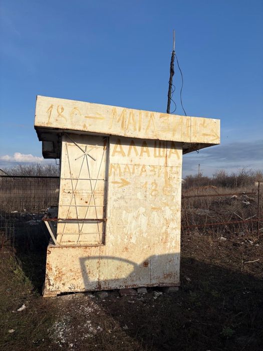 Продам киоск  контейнер