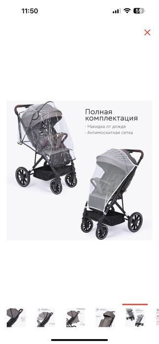 Продам коляску детскую