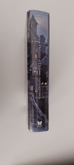 Книга гарри потер
