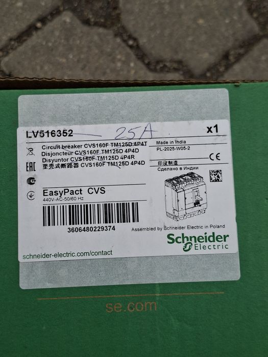 Intrerupatoare automate diferite marimi noi