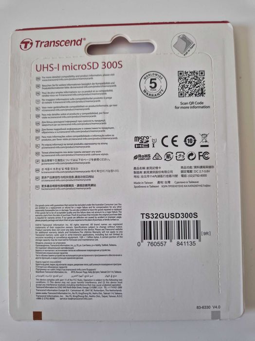 Карта памет micro SD 32Gb