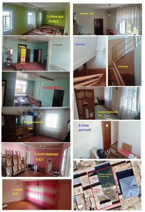 Тез арада 2этажлы уй сатылады Нокис каласы  Гоне кала ХАТП-16да