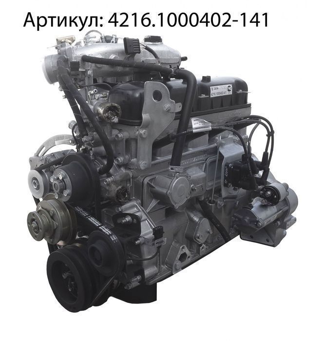 двигатель (авт. ''газель'' бизнес, ''соболь'' ) аи-92 е3 чугун. блок