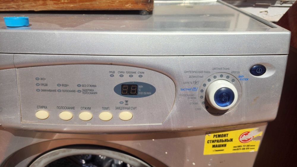 Продаётся стиральная машинка Samsung, sensor compact б/у